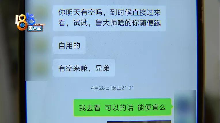 二手电脑线下交易，黑屏之后又冒火光