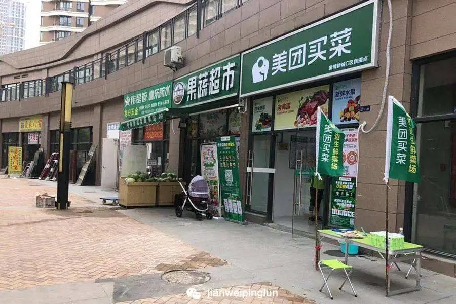 社区团购再无青春,社区团购站在风口