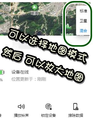 手机丢了财产会有危险吗,手机丢了如何保护自己的财产