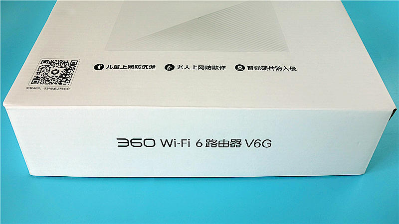极速上网新体验,360路由器v6g真实测评