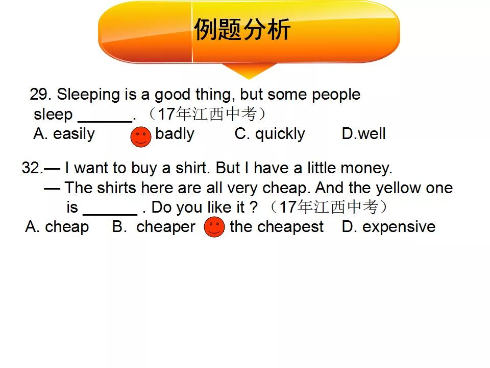 中考1600词汇速记方案,中考1600词汇详解细读默写版