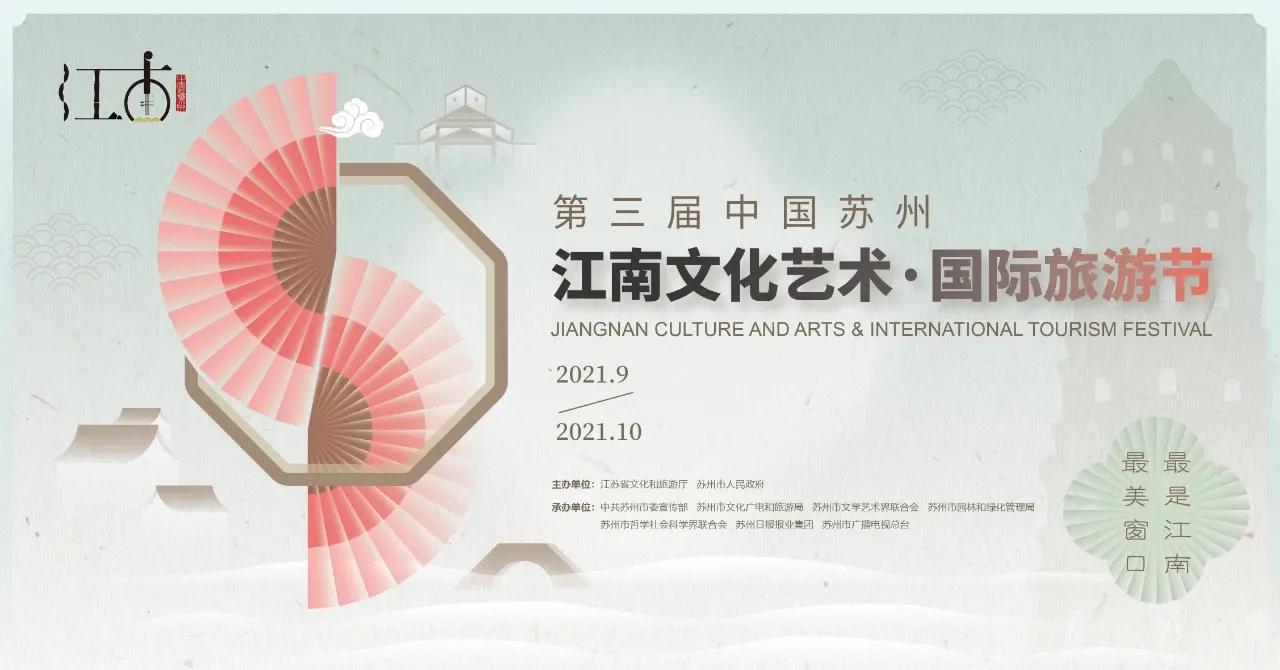 金鸡湖边好热闹！“夜ZUI苏州”太太太嗨啦！