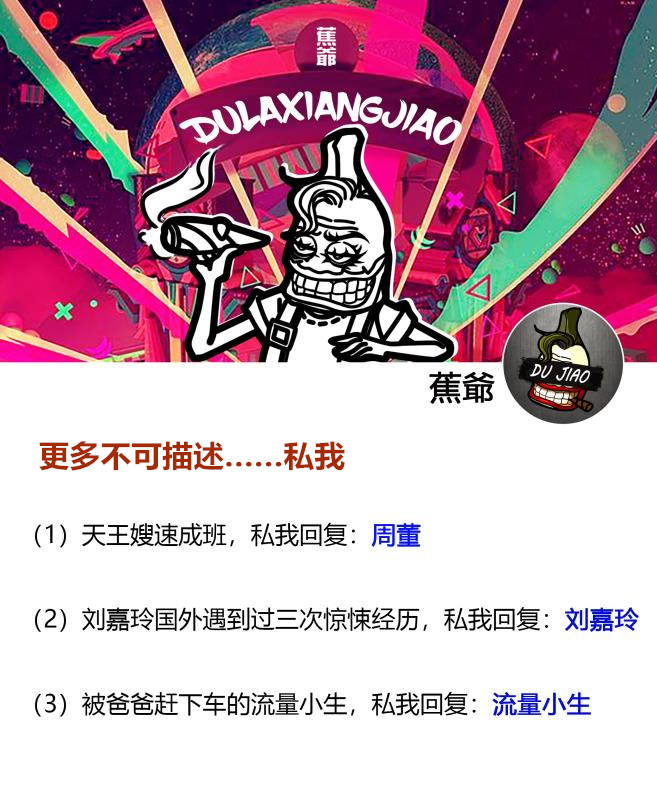 英皇集团创始人是谁,英皇集团创始人早期视频