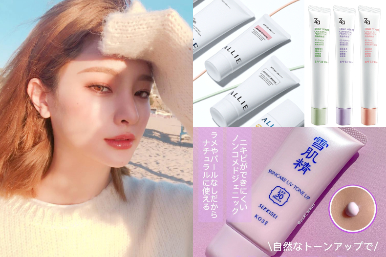 防晒隔离霜推荐公认好用第一名,十大防晒隔离霜提亮推荐