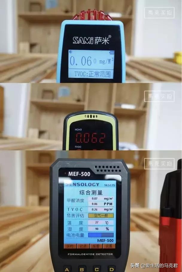 甲醛检测仪器1000元,甲醛测试器0.05
