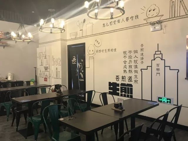 去不了奶茶主题公园？来吾煎道参加“网红生煎大*会集**”呀