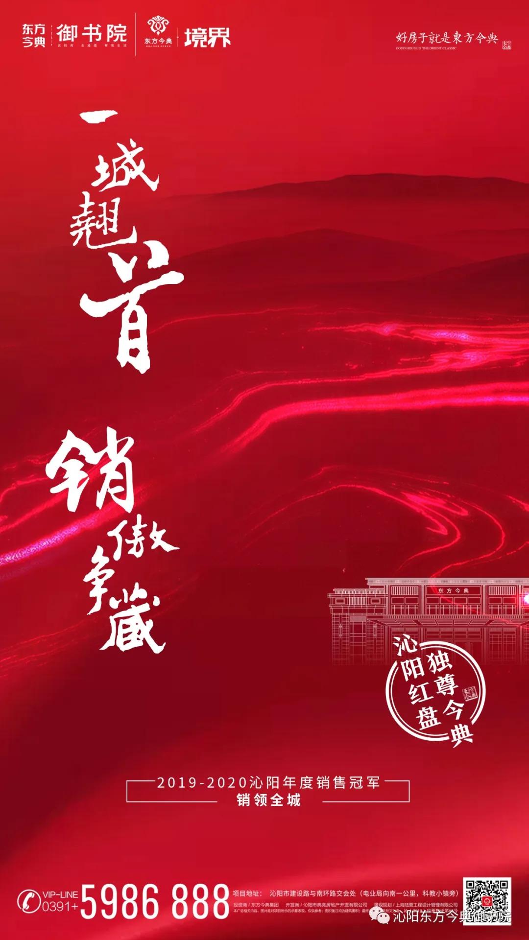 红盘的秘密,红盘探秘是什么意思