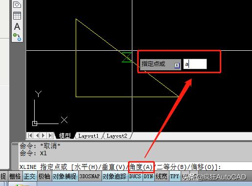 cad如何在一条斜线中点上画垂直线,cad如何从一个点作一条线的垂直线