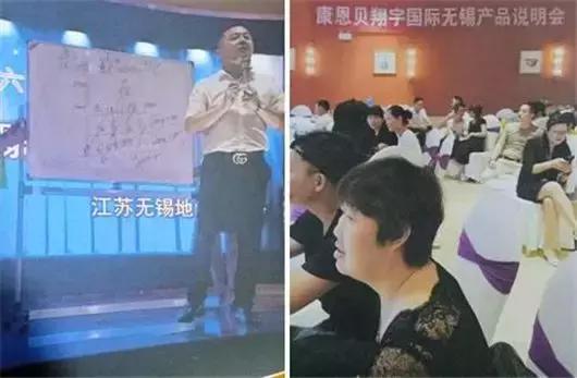 曝光康恩贝,康恩贝直销曝光新闻