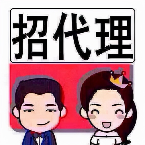 警惕微商传销,微商传销违法吗