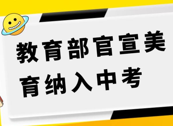 初中黑板报怎么画特别漂亮,学生画黑板报可以有多绝