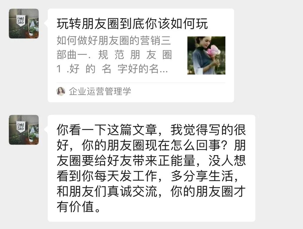 我报了3999元的绿茶屌速成班，后悔