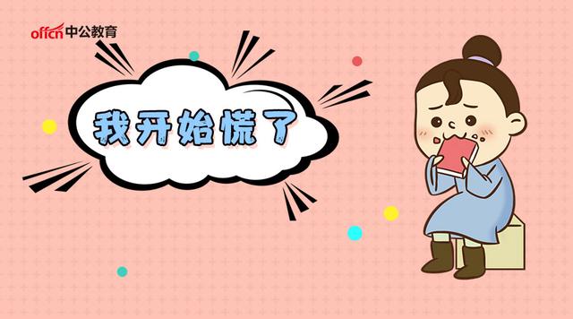 广西农信社属于铁饭碗么,农信社和农商行的考试有区别吗