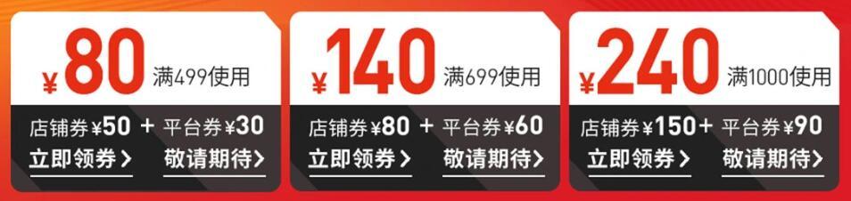 双十二adidas领券,双12天猫adidas优惠