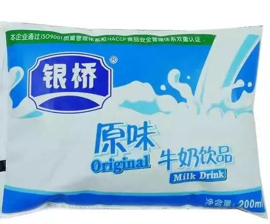 有一种牛奶叫啥,有种牛奶叫旺仔
