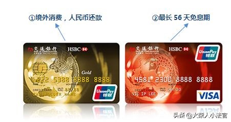 三无人员办理什么信用卡可以过,三无人员如何办理大额信用卡