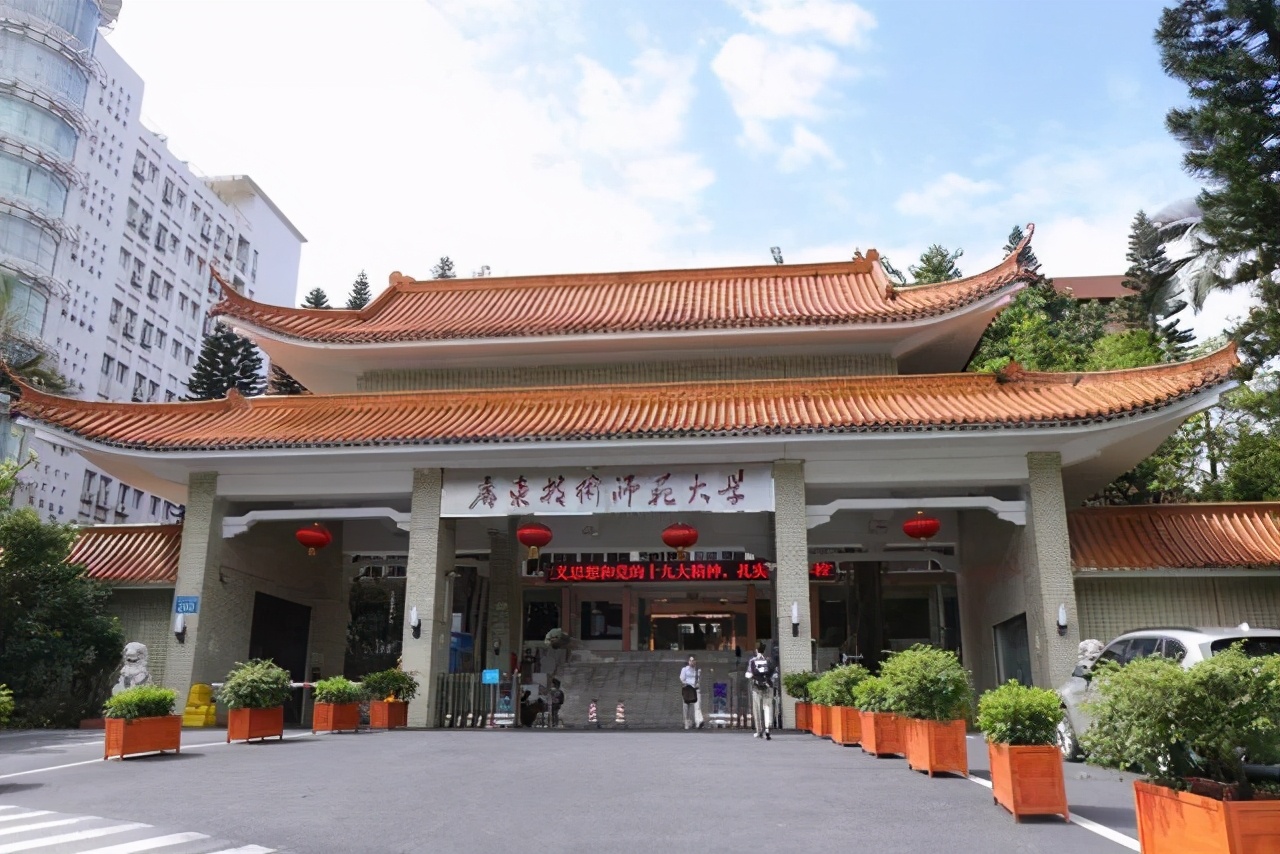 广东这3所师范大学，师资雄厚实力强悍，适合460分考生“捡漏”