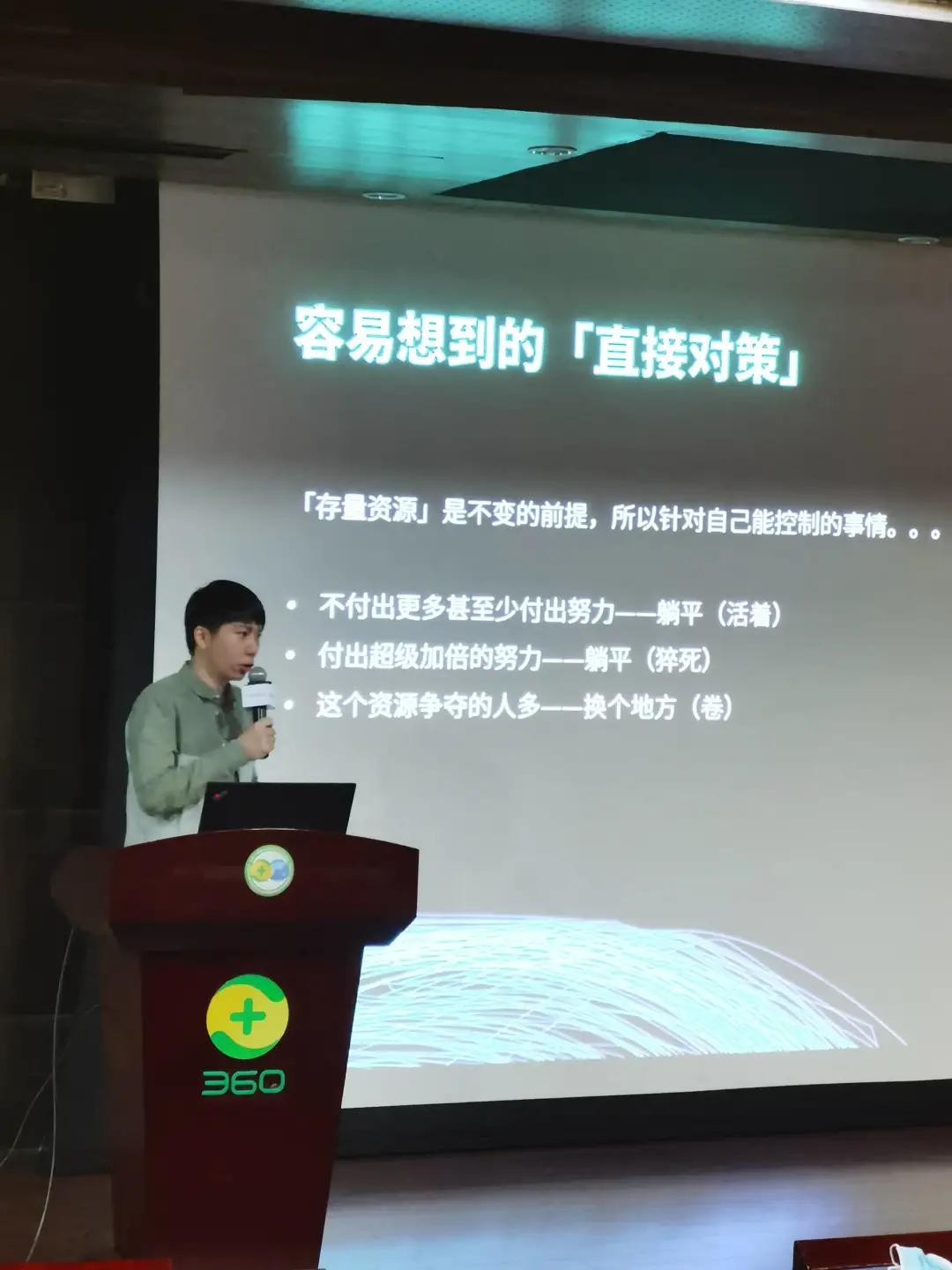 LiveVideoStackMeet回归北京站：未来会更卷吧？