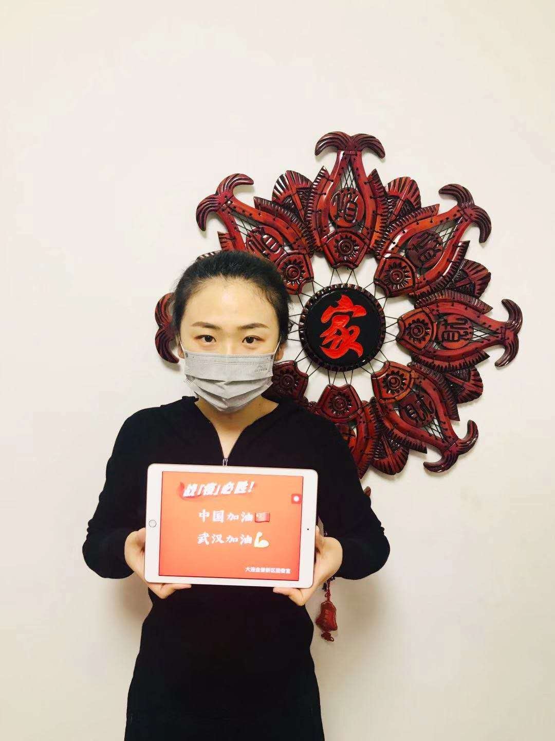 “青”力奉献，战“疫”有我，金普新区大学生手绘祝福为武汉加油