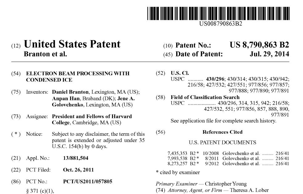 西湖大学冰刻机能代替光刻机吗,西湖大学冰刻研究成功了吗