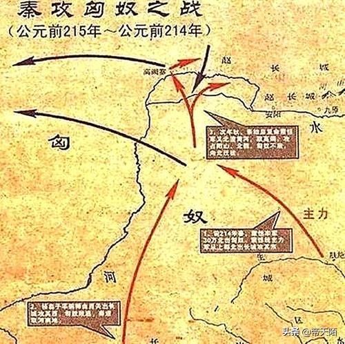 百家讲坛秦始皇千古一帝,秦始皇和千古一帝的故事