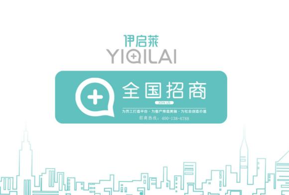 skin79皮肤管理中心加盟,韩式皮肤管理加盟品牌