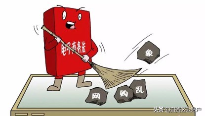 微商首次纳入电商法,新电商法对代购有什么影响