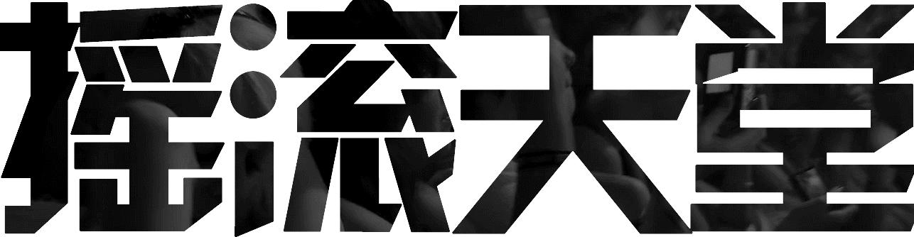 liamgallagher北京演出,liamgallagher伦敦演出