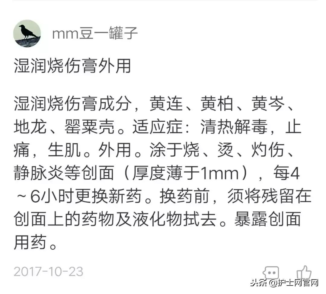 硫酸镁外渗处理方法,外渗硫酸镁外敷能用多少天