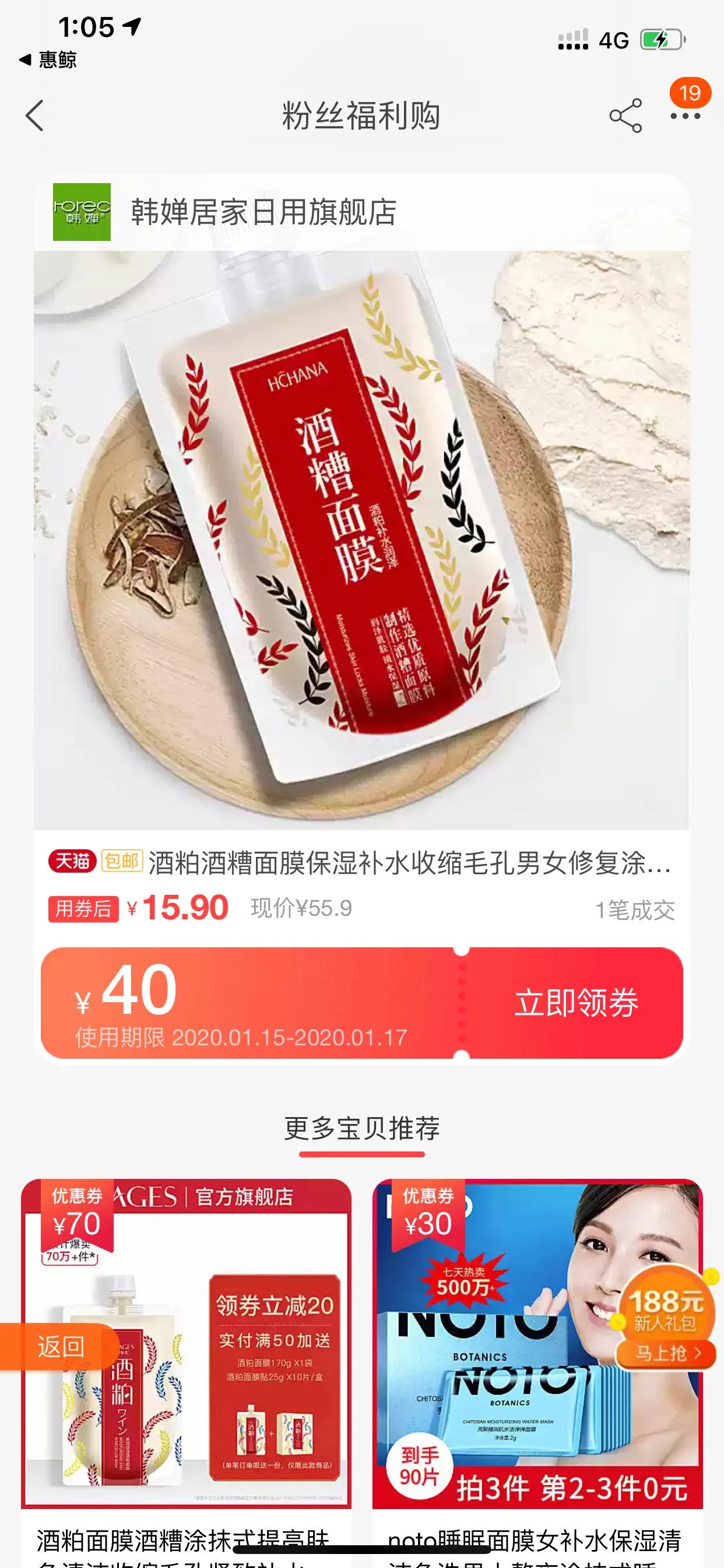 淘宝很多优惠券怎么做到的,淘宝如何免费获得无门槛优惠券