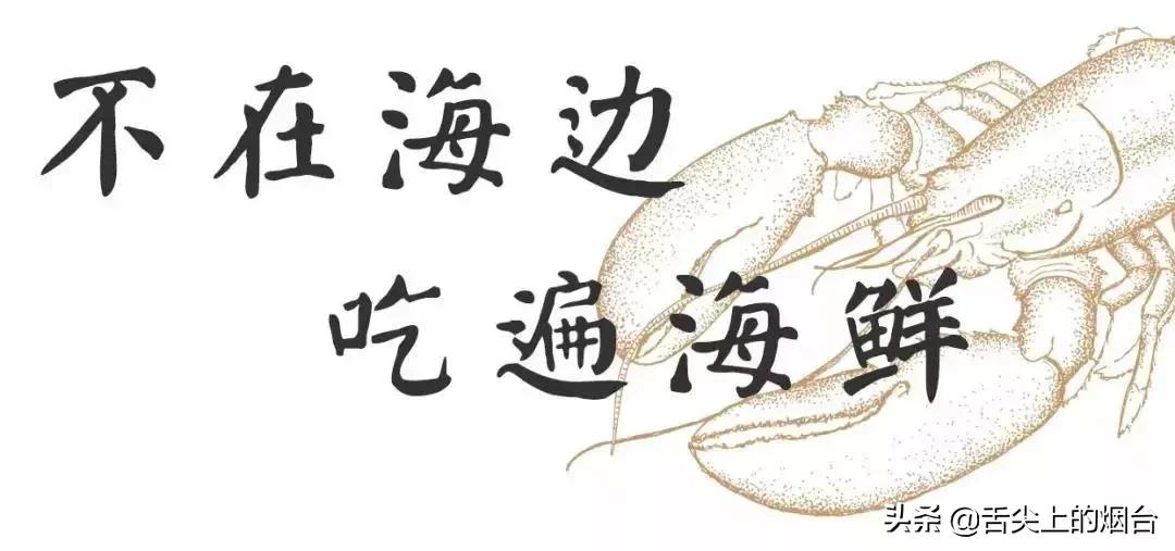 烟台海鲜小杂鱼批发,烟台海鲜自提