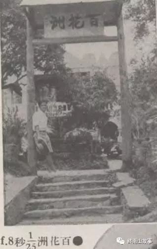 惠州西湖苏轼去过吗,惠州西湖景区苏东坡