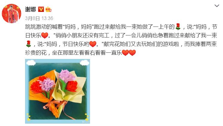 谢娜晒女儿照片为女儿写歌,谢娜晒女儿们自己做的生日卡片