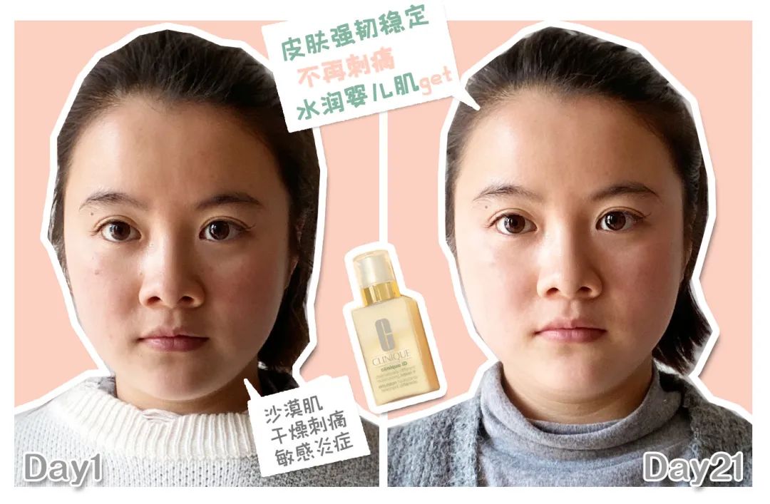 21天全测评,21天测试