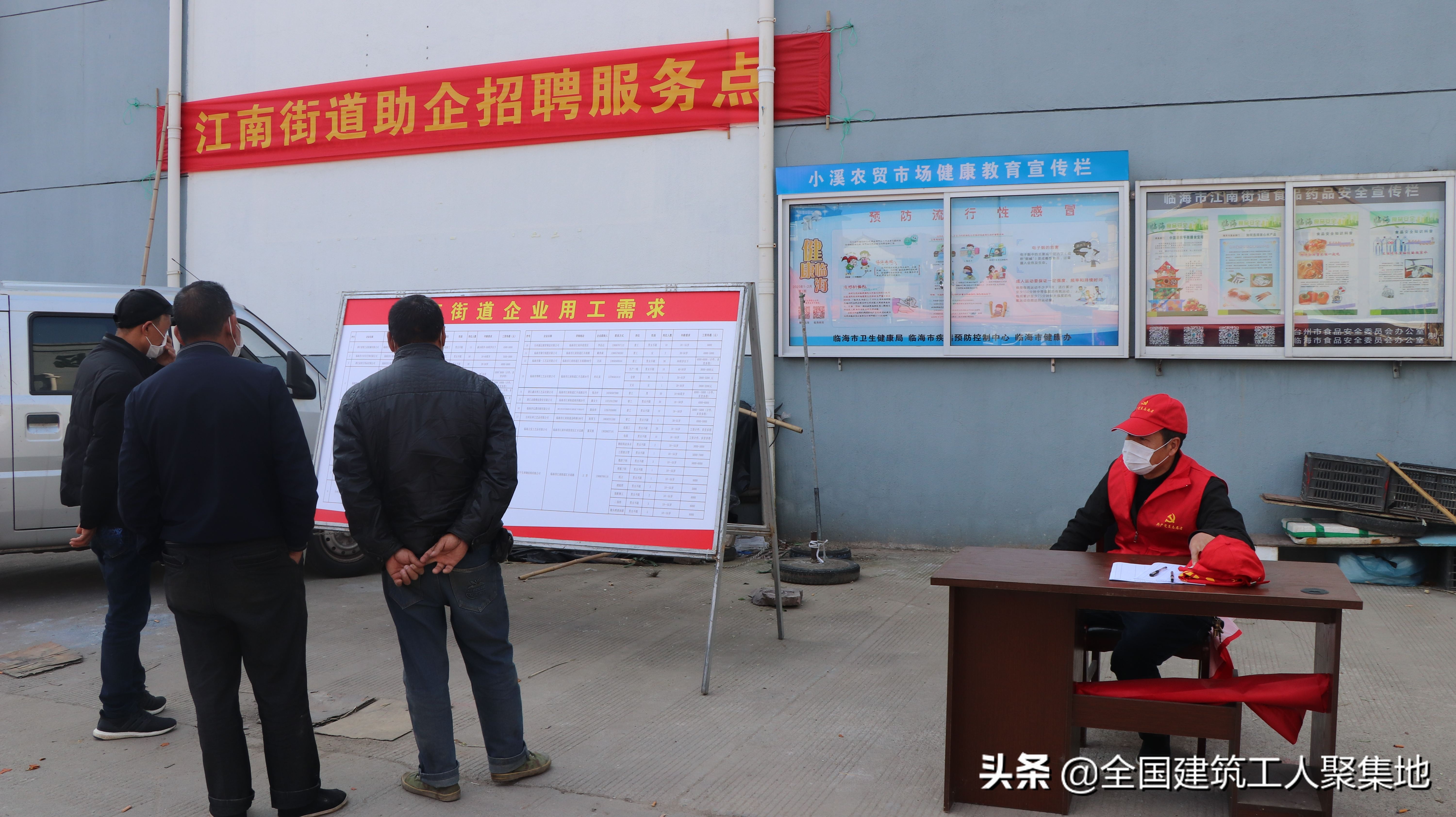 工地新型农民工招聘,工地未来农民工的出路在哪