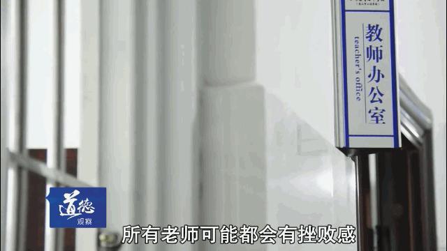 12名老师仅教9名学生，仍呼力不从心？社会需要这样的学校和老师