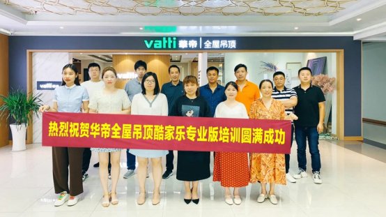 华帝吊顶加盟招商电话,华帝厨电中国高端品牌加盟