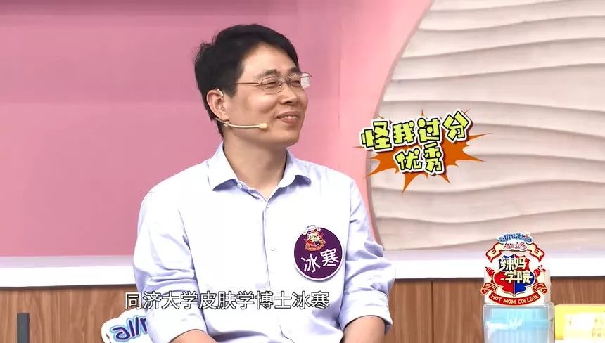 30分钟去黄提亮，变身白美人！皮肤学博士为它强力打call