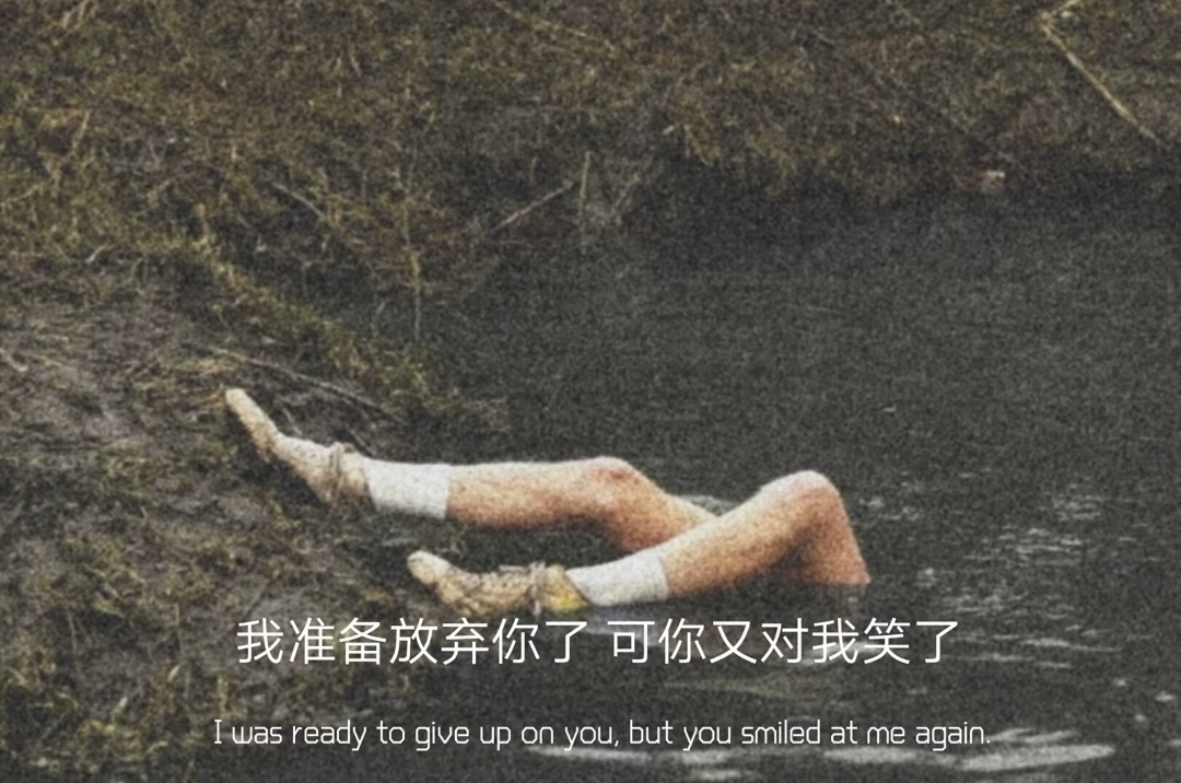 扎心到哭的句子图片,男人委屈到哭的句子