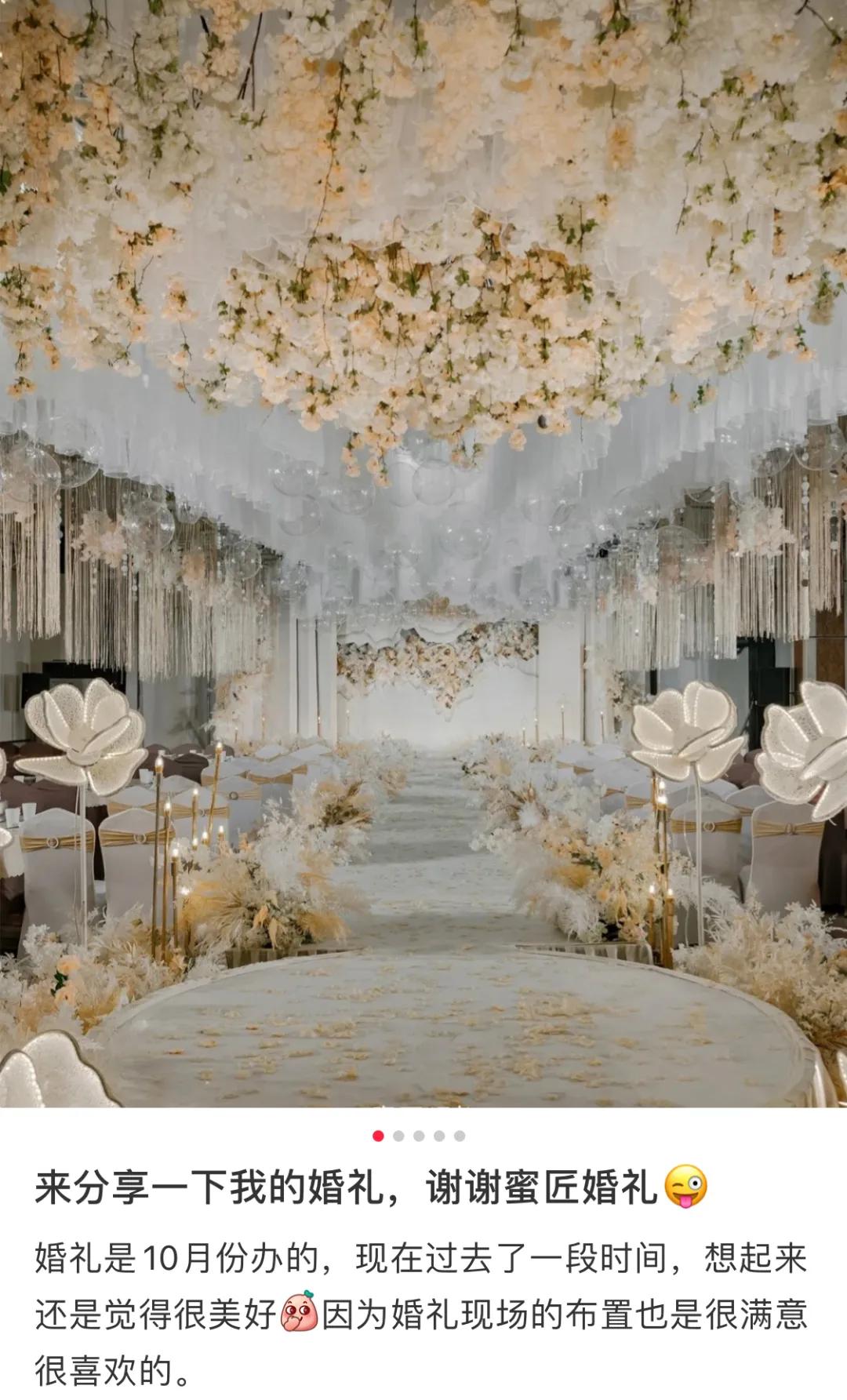 婚庆行业的客户为什么越来越少？