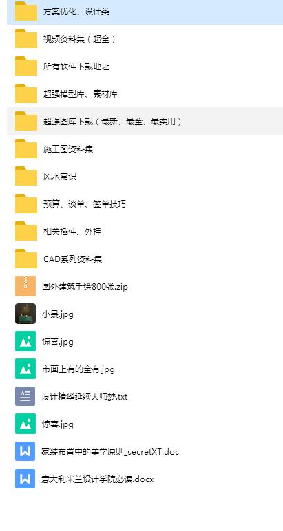 学室内设计师1年的真实感受,40岁学室内设计师来得及吗
