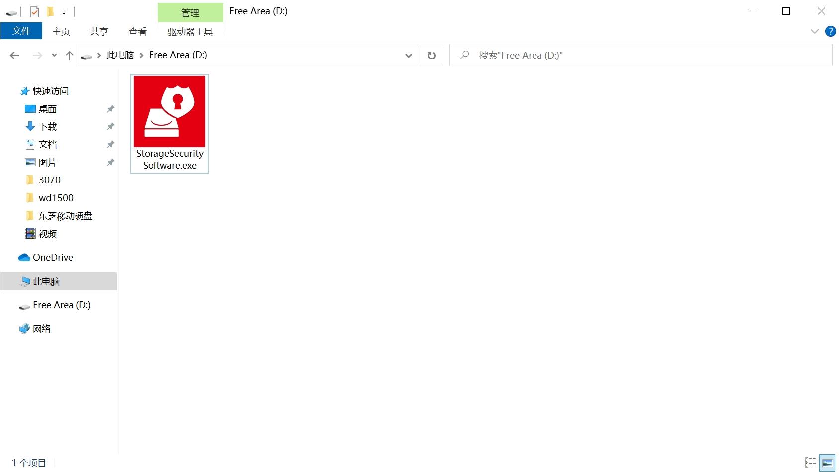 东芝小白移动硬盘,东芝移动硬盘gaming