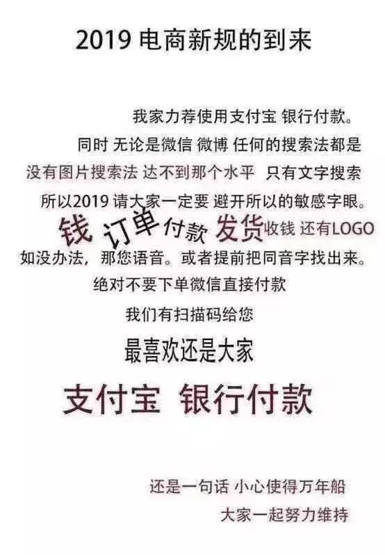 前一秒还发圈，然后就被封号了！代购化身“灵魂画师”不可行！