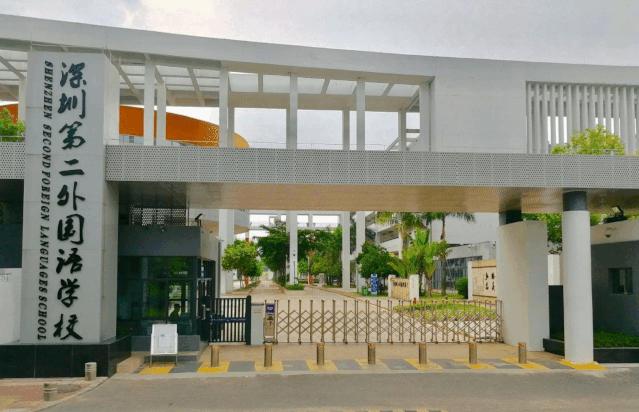 吉林市二实验高新校区开放日,2024深汕二高实验学校开放日