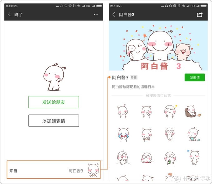 微信自带搜一搜功能在哪里,微信上的搜索功能有记录吗
