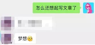 “我，12岁，为一条lo裙拼了命赚钱！”