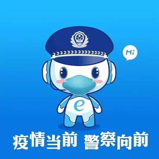 便民服务助力抗击疫情,疫情防控期间便民服务平台
