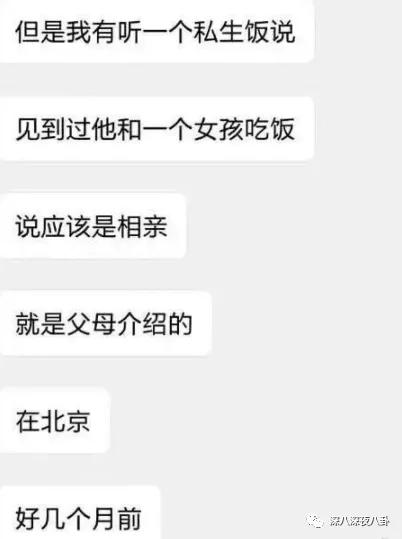 顶流生子瓜,这回轮到他?