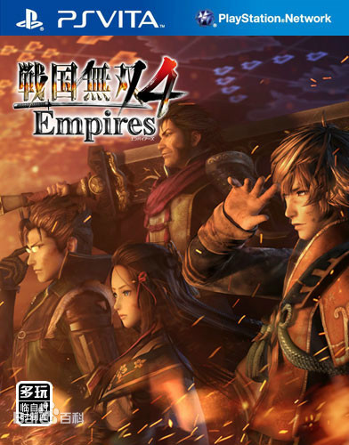 战国无双4-2评分,战国无双4完整视频