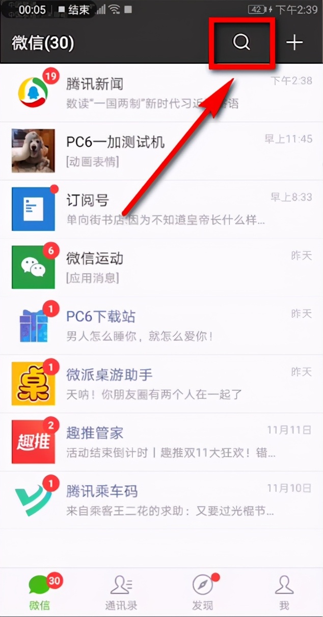 微信为什么不能查看银行卡余额,如何从微信查看银行账户余额